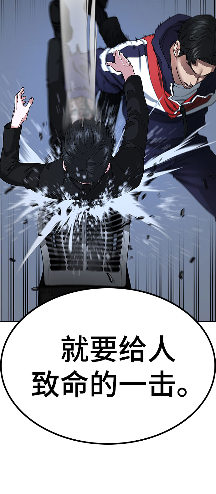 第8话47