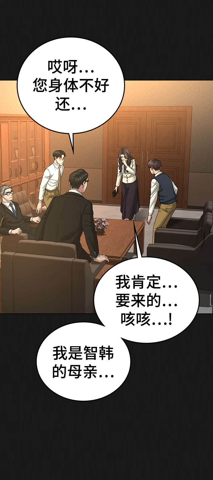 第35话63