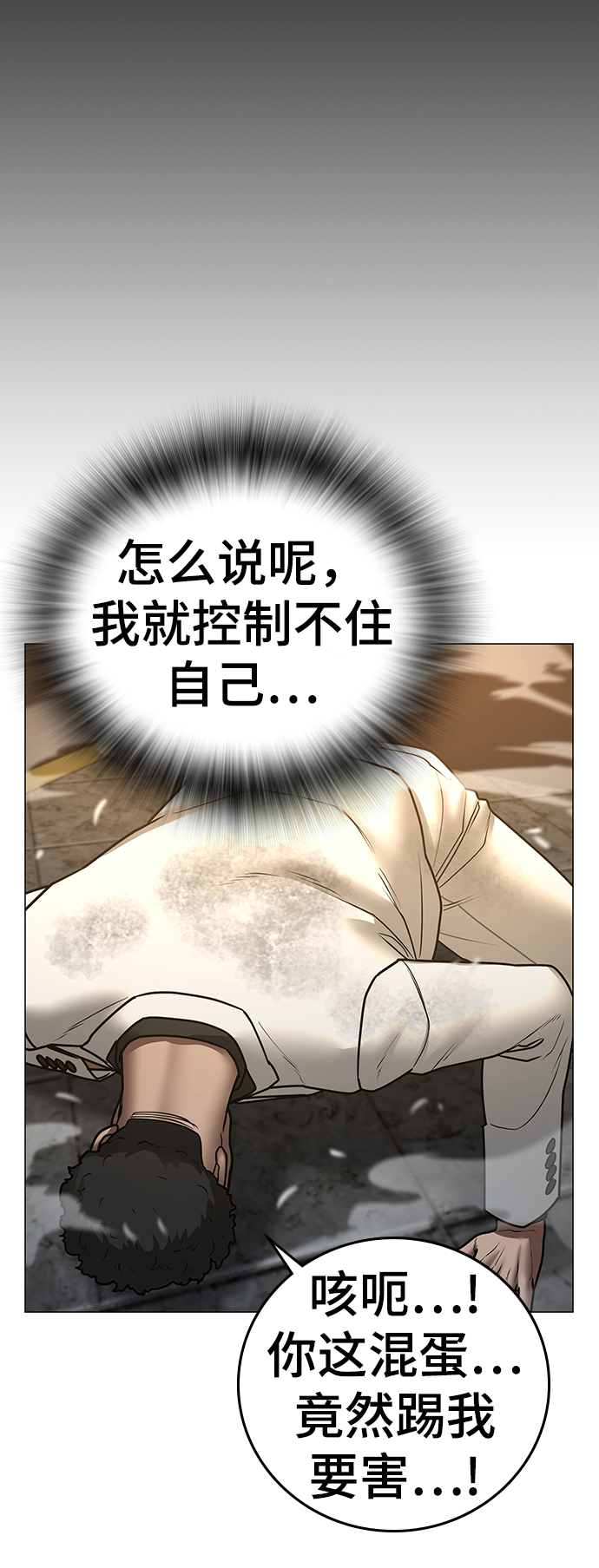 第58话96