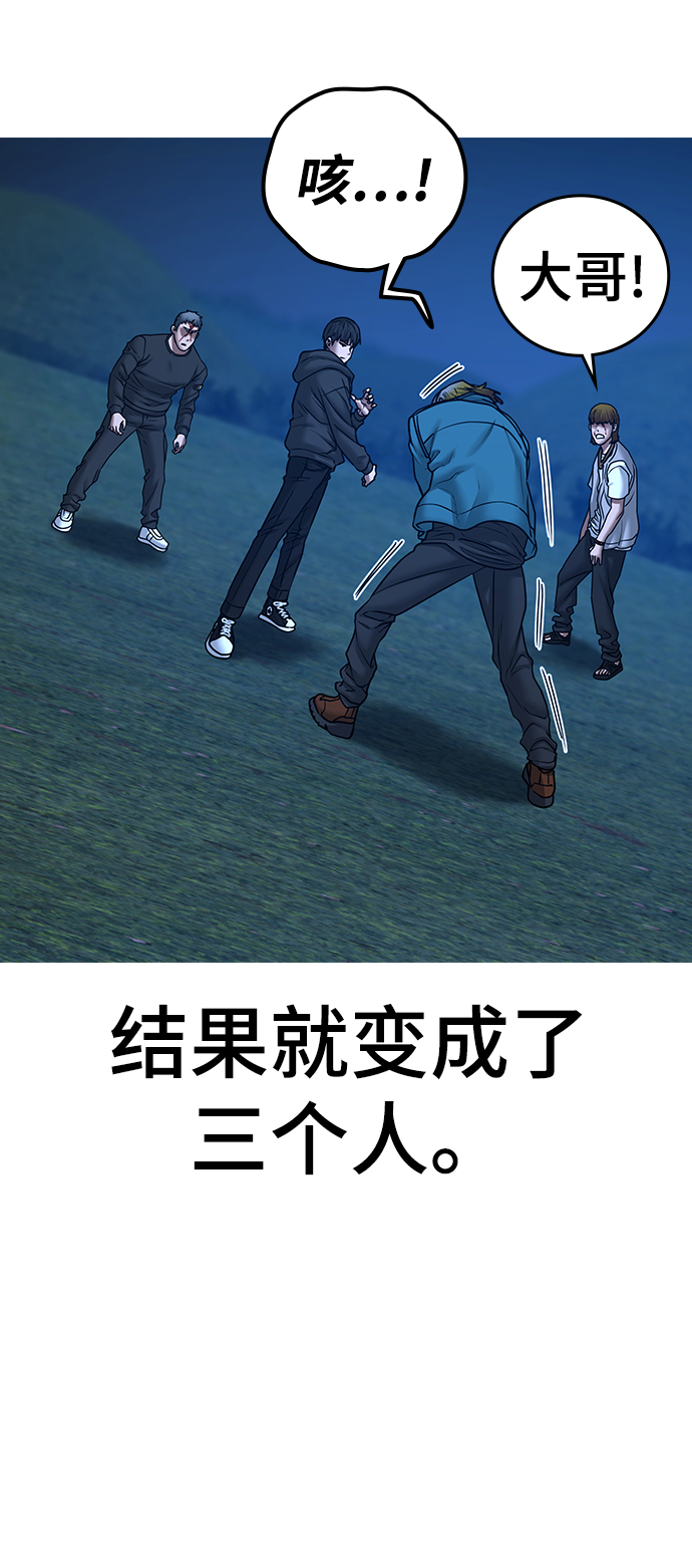 第40话24