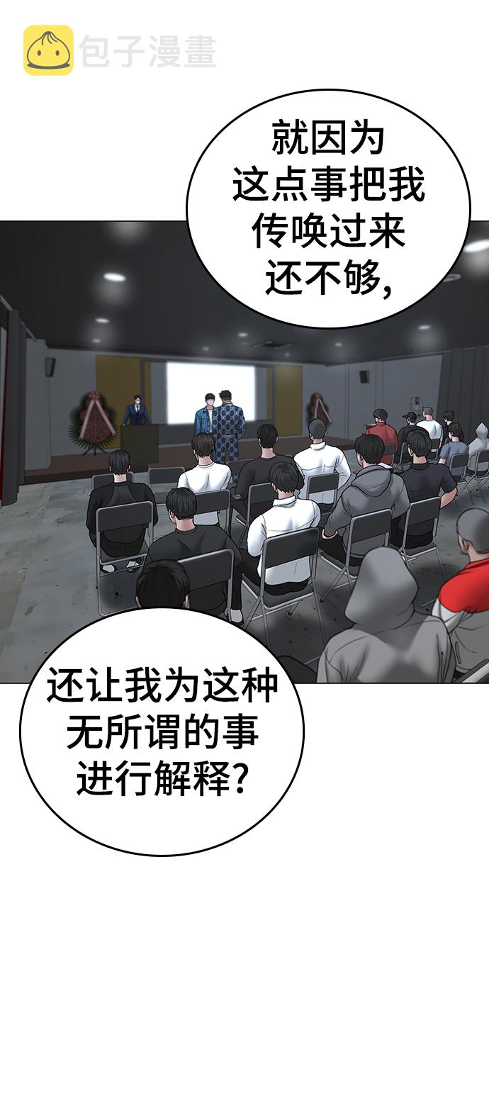 第47话99