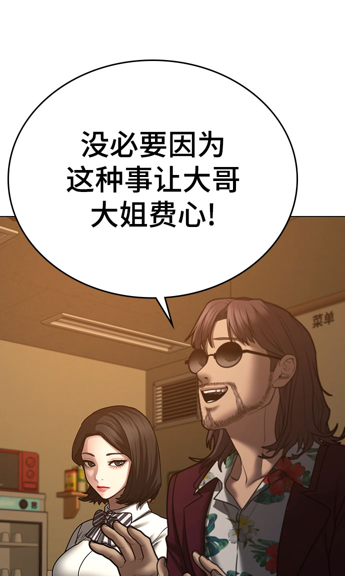 第54话36