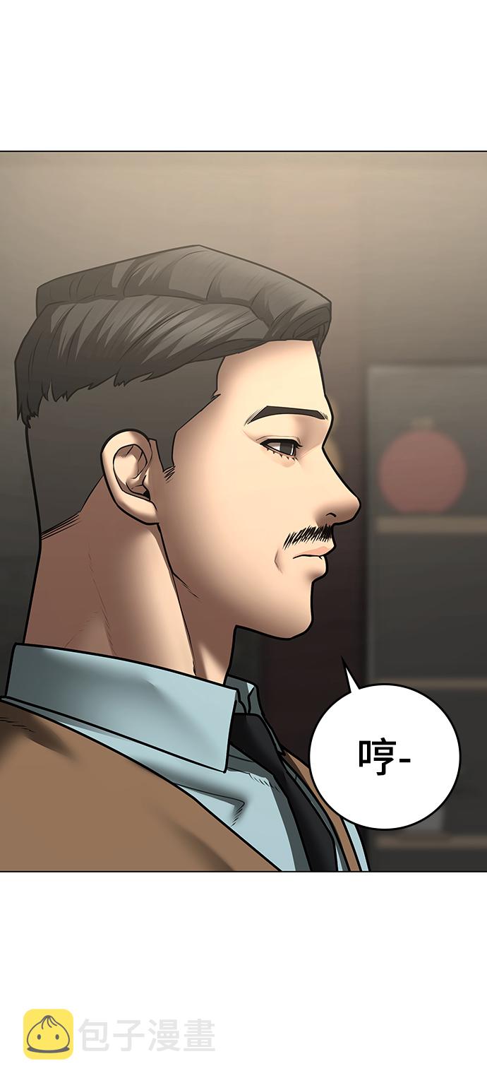 第59话4