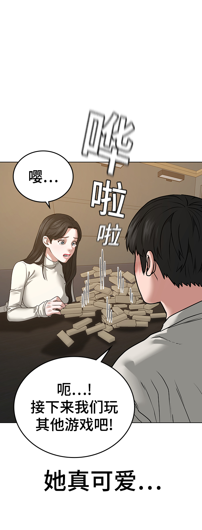 第17话60