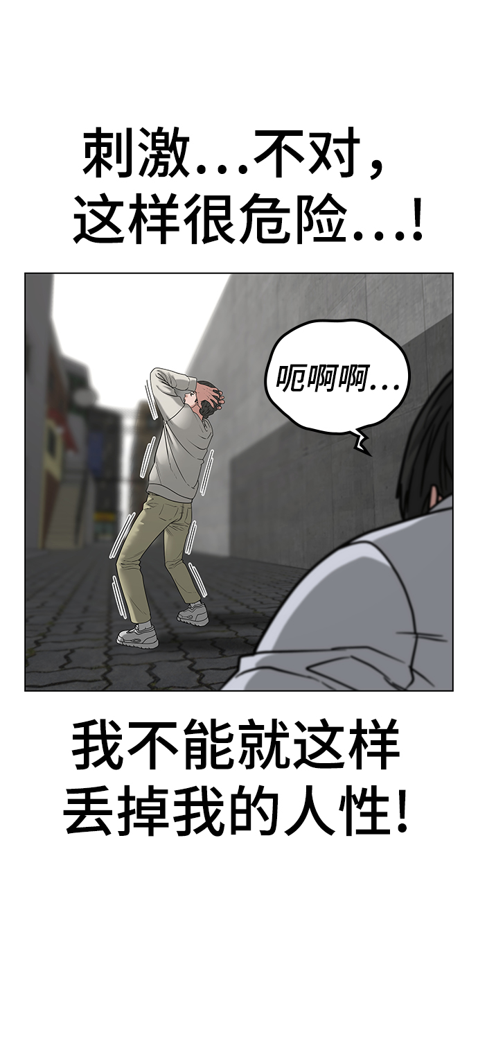 第16话73