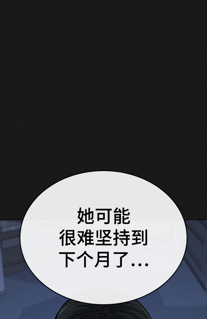 第33话23