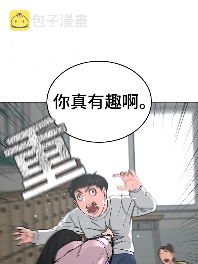第17话8