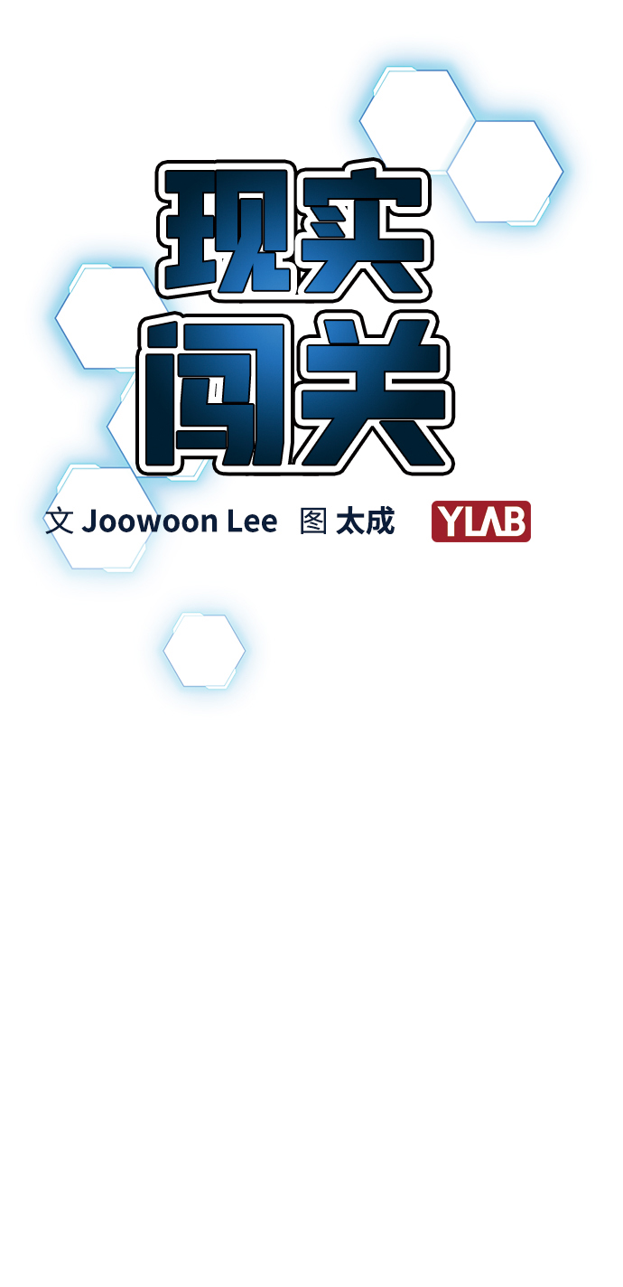 第25话6