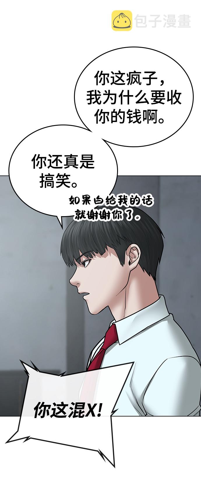 第35话34