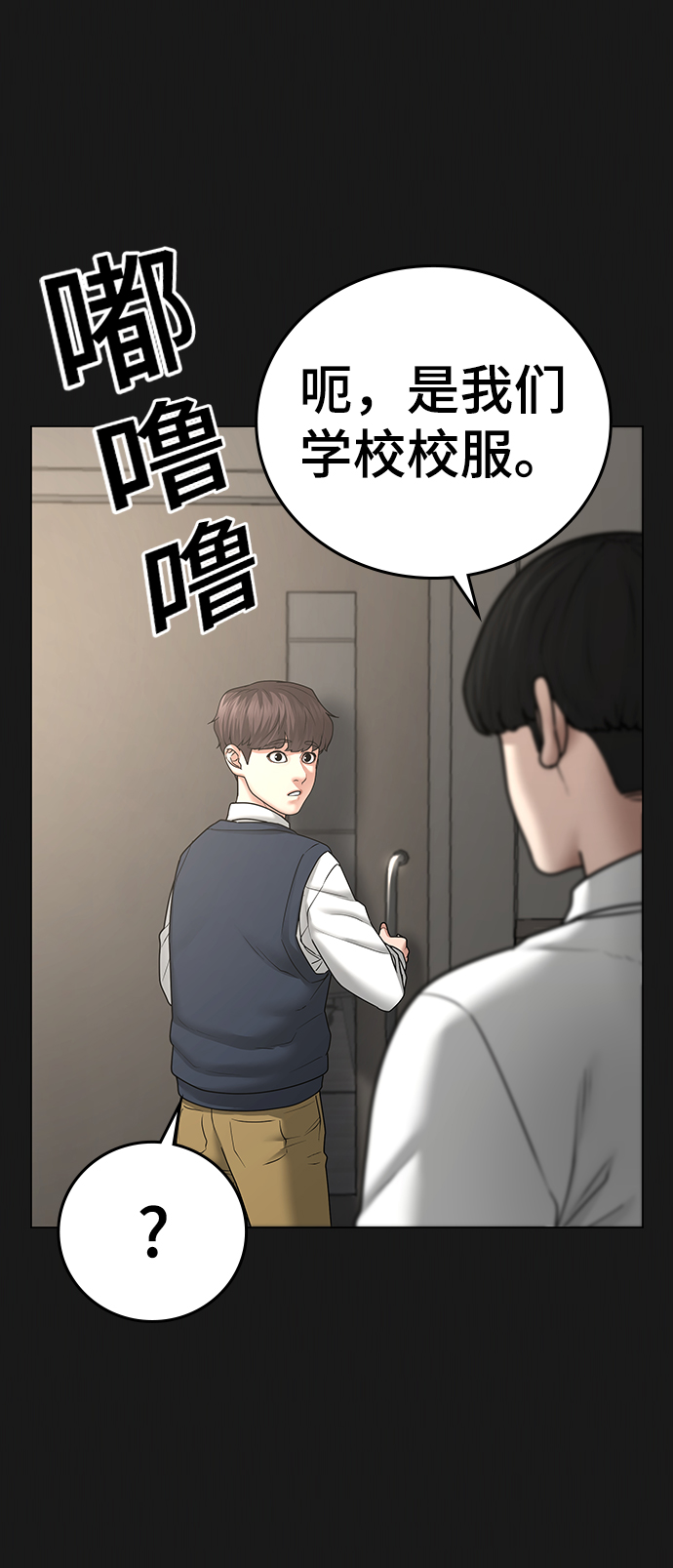 第33话9