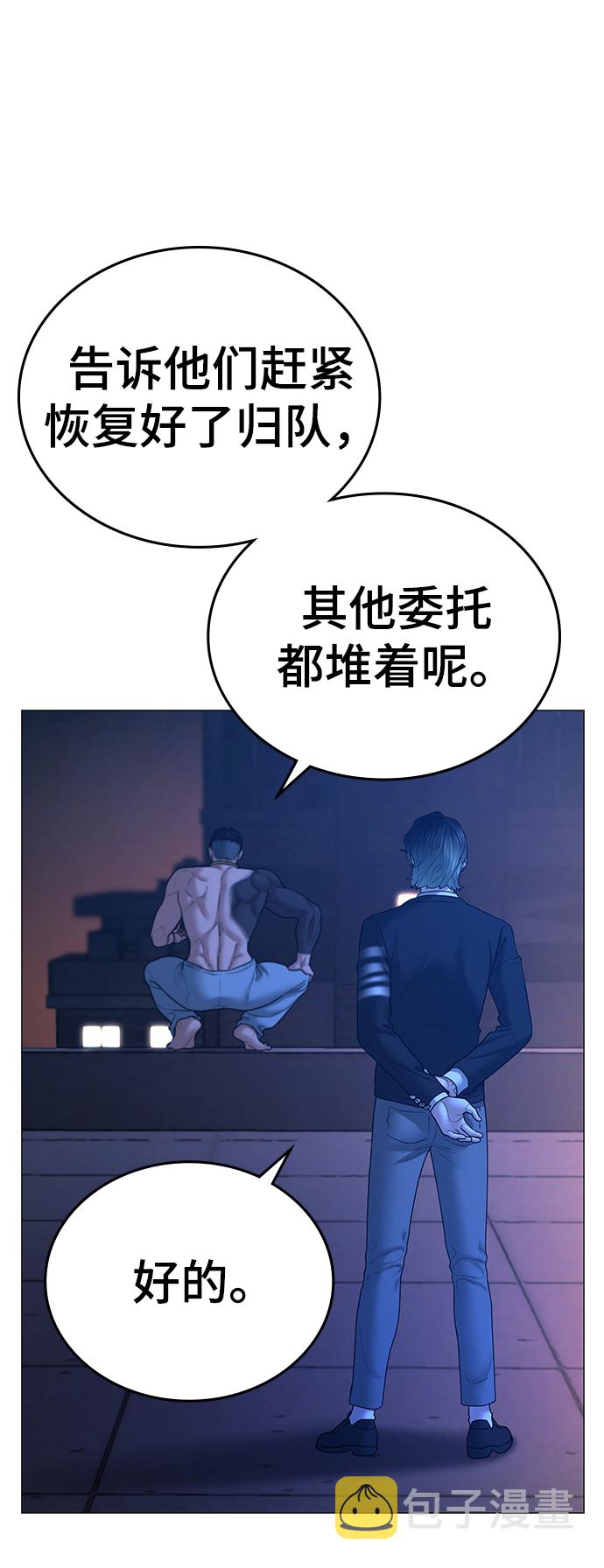第45话120