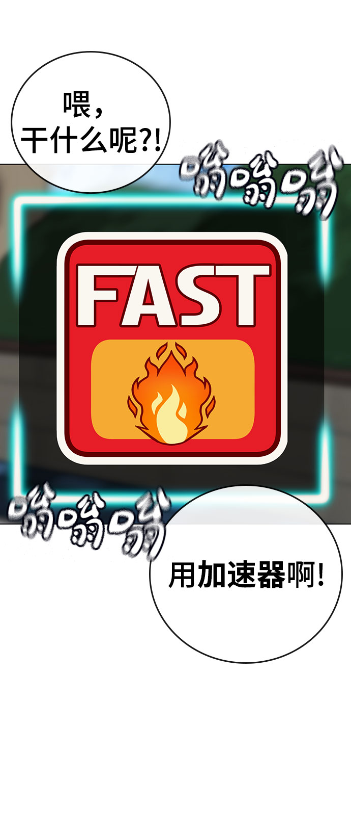 第54话56