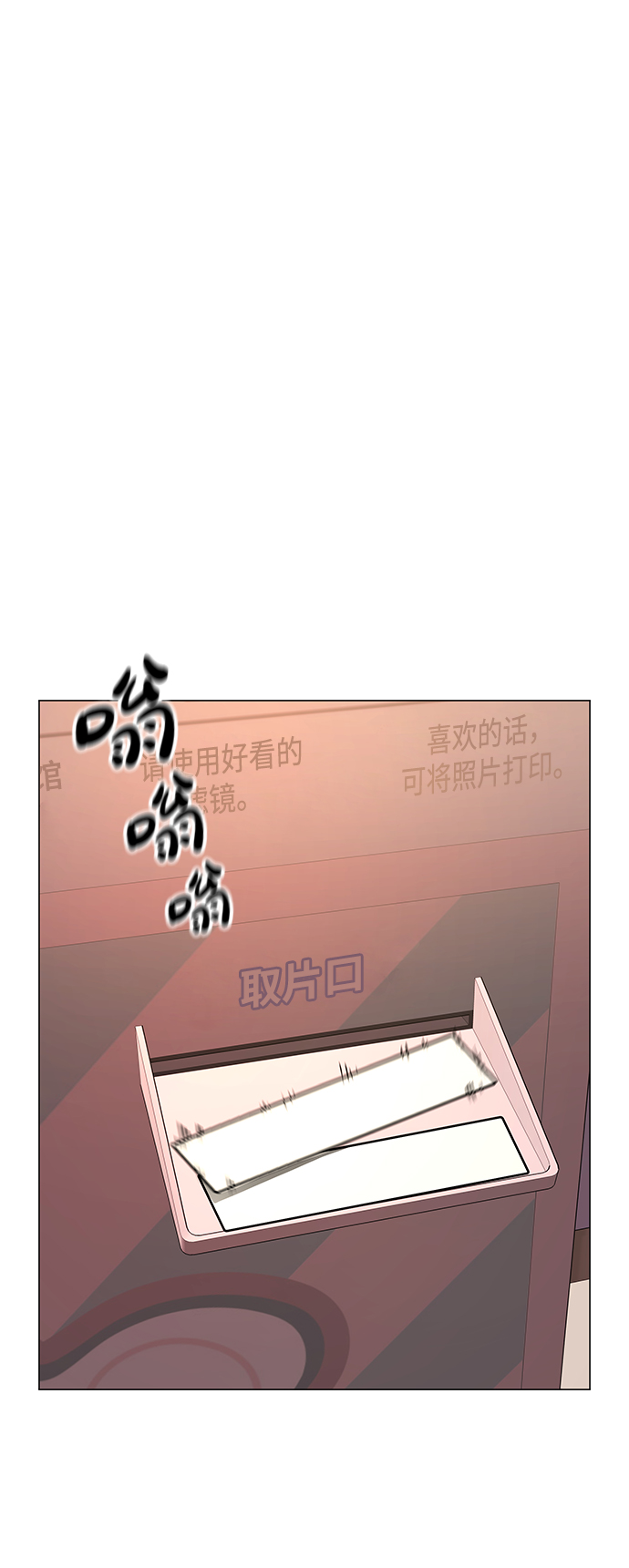 第52话43