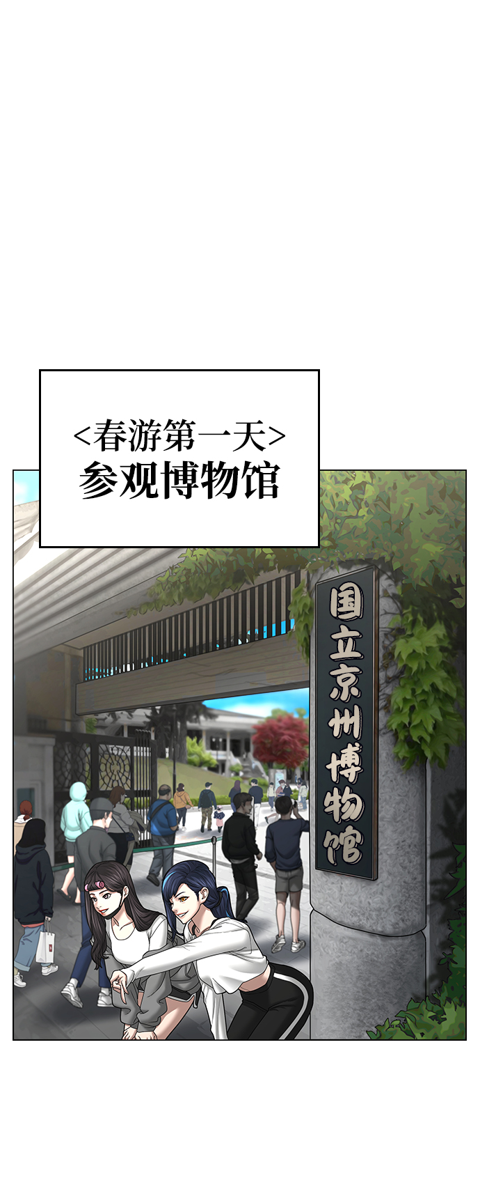 第37话36