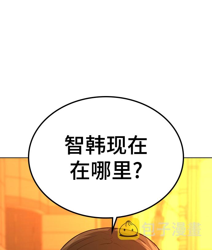 第32话73