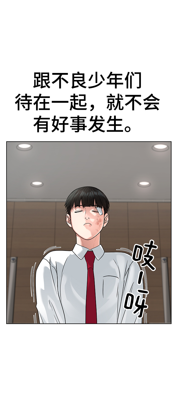 第2话66