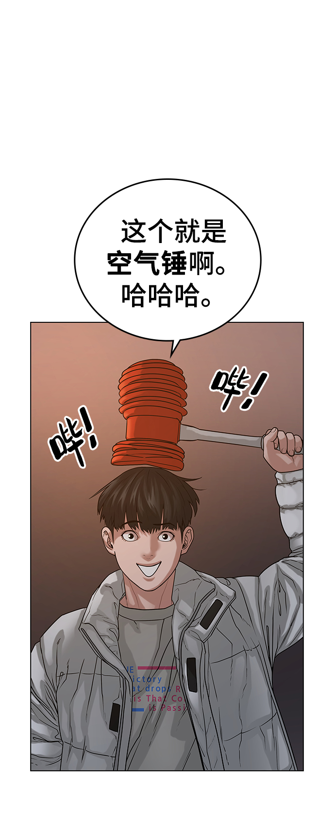 第19话6