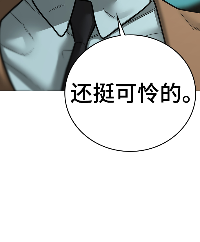 第59话59