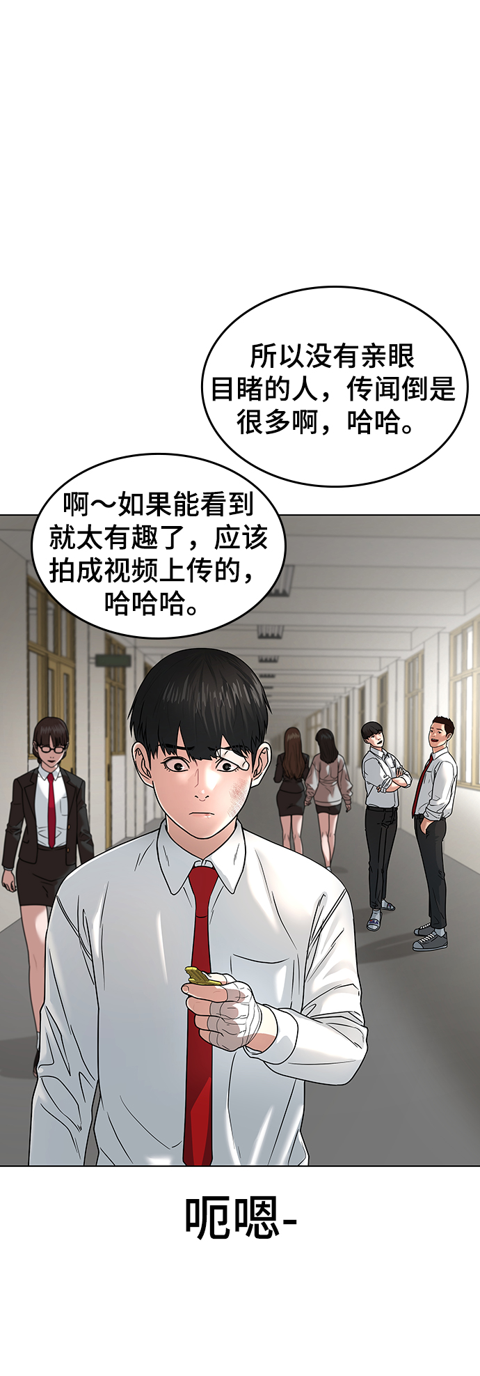 第2话26