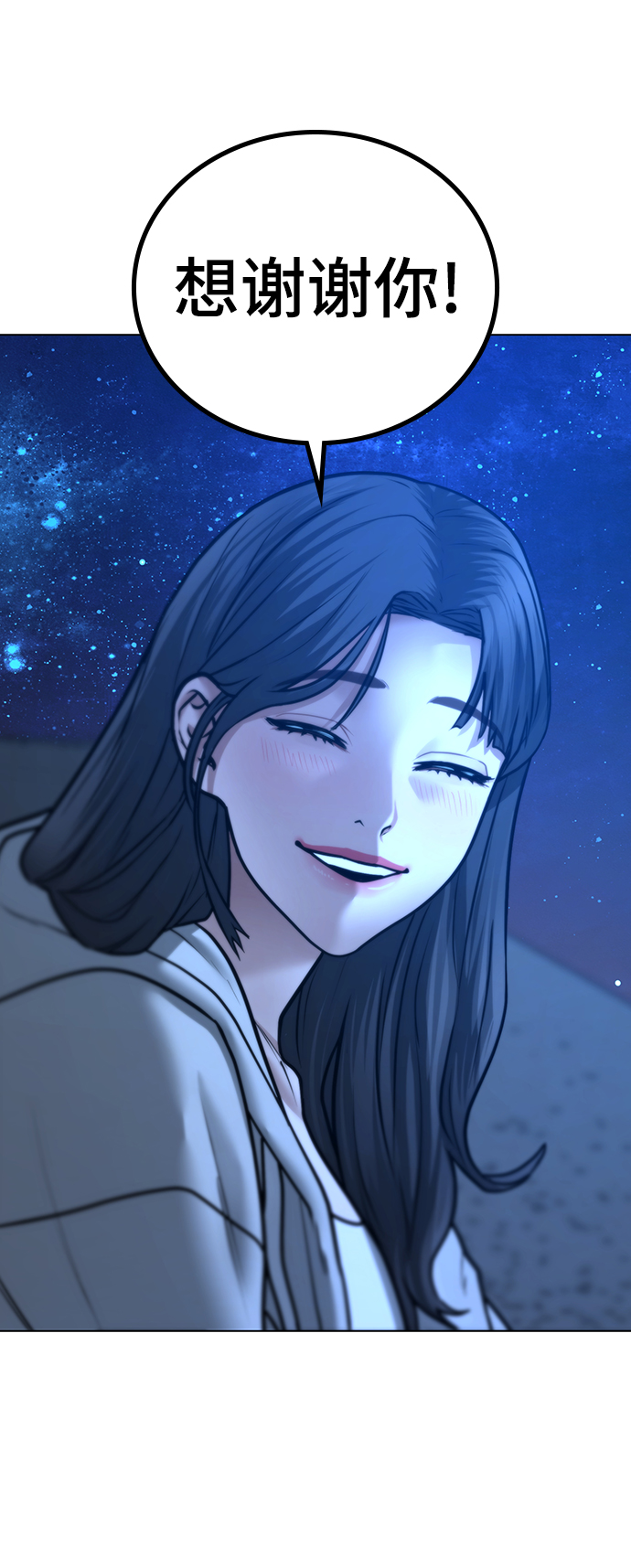 第45话90