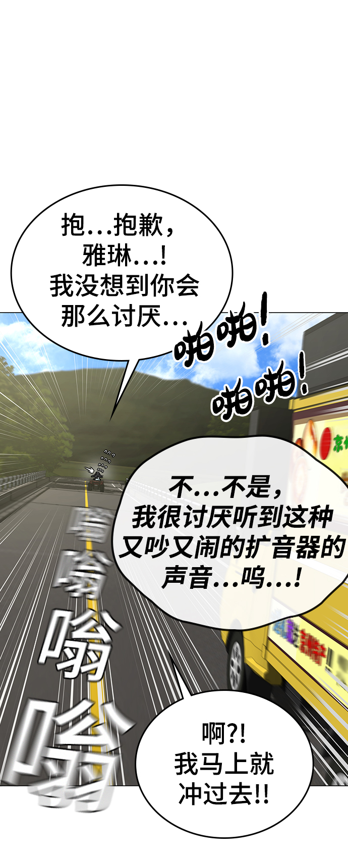 第38话26