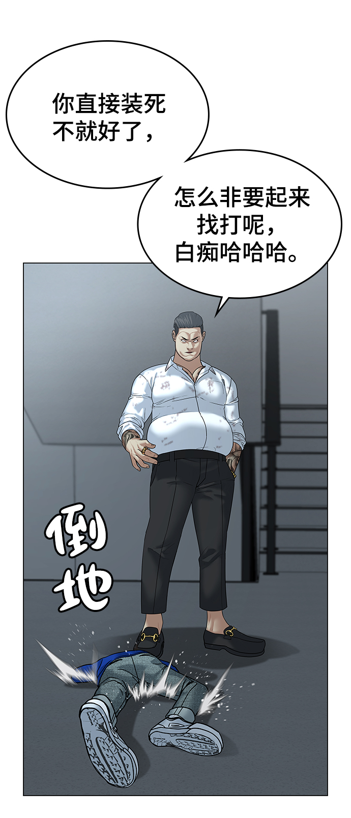 第4话40