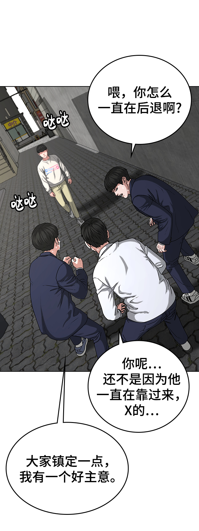 第16话58