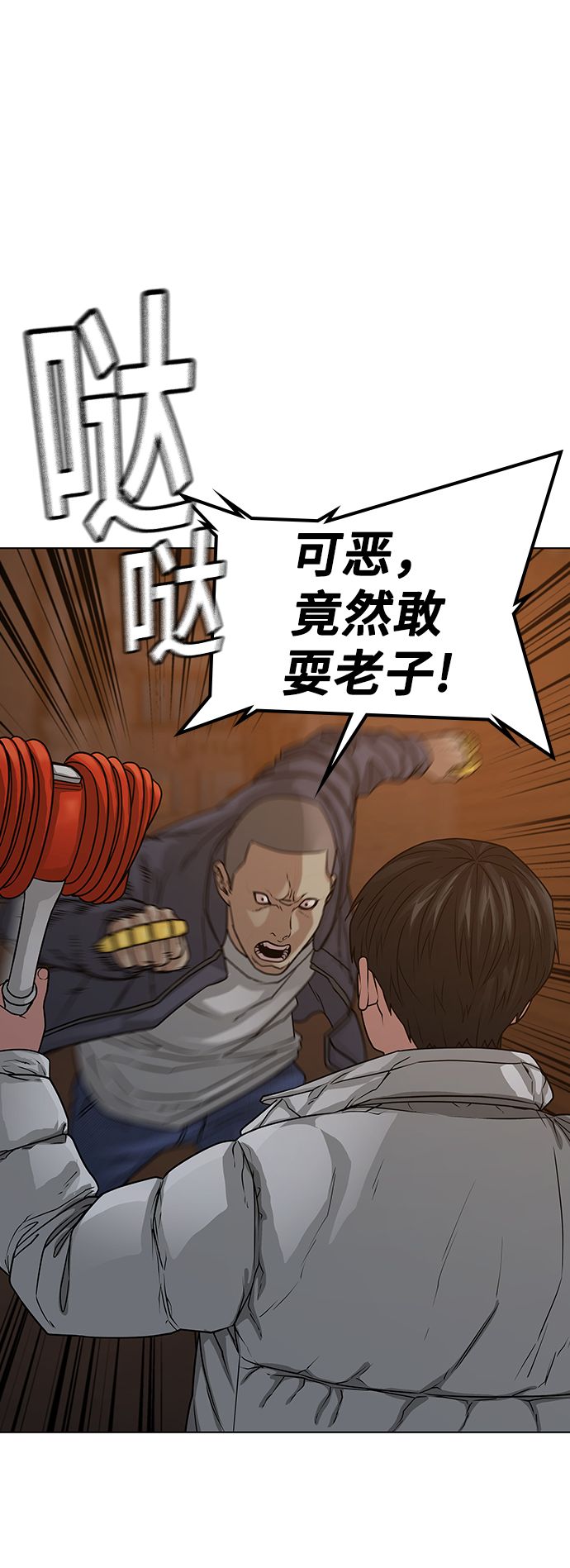 第19话7