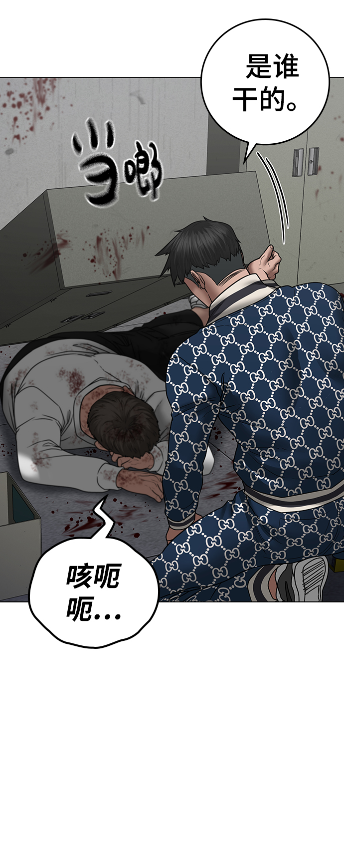第48话84
