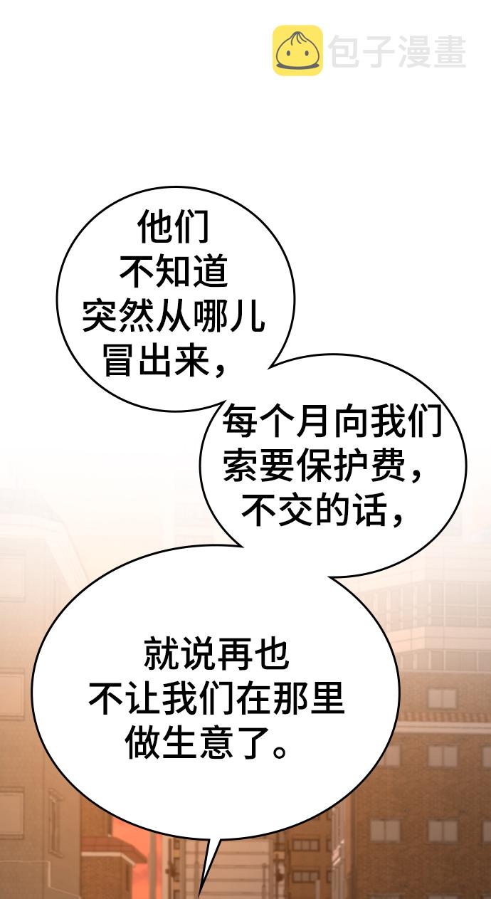第53话99