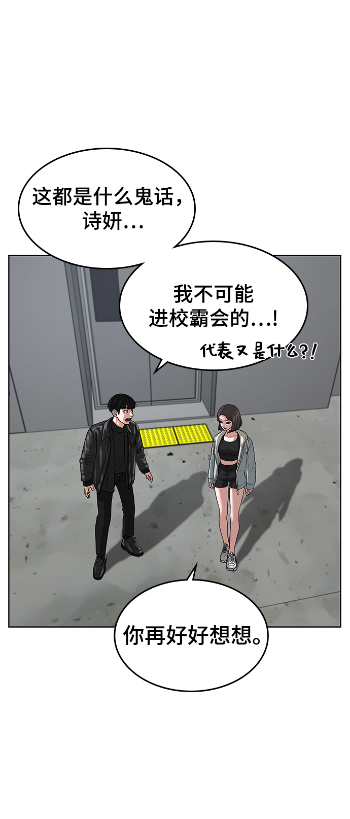 第7话34