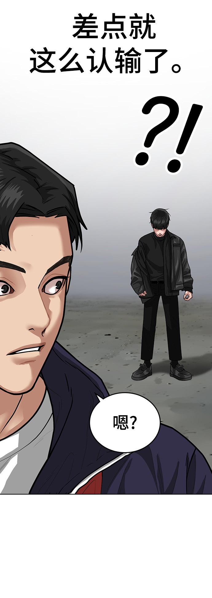 第7话119