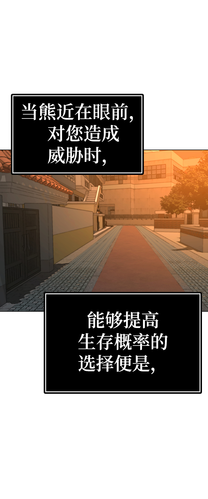 第47话8