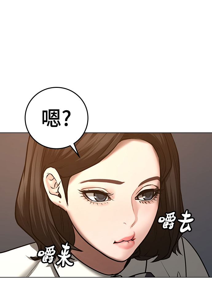 第54话27