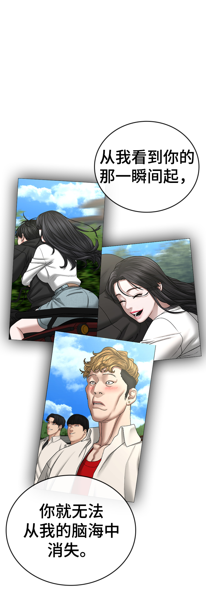 第43话107