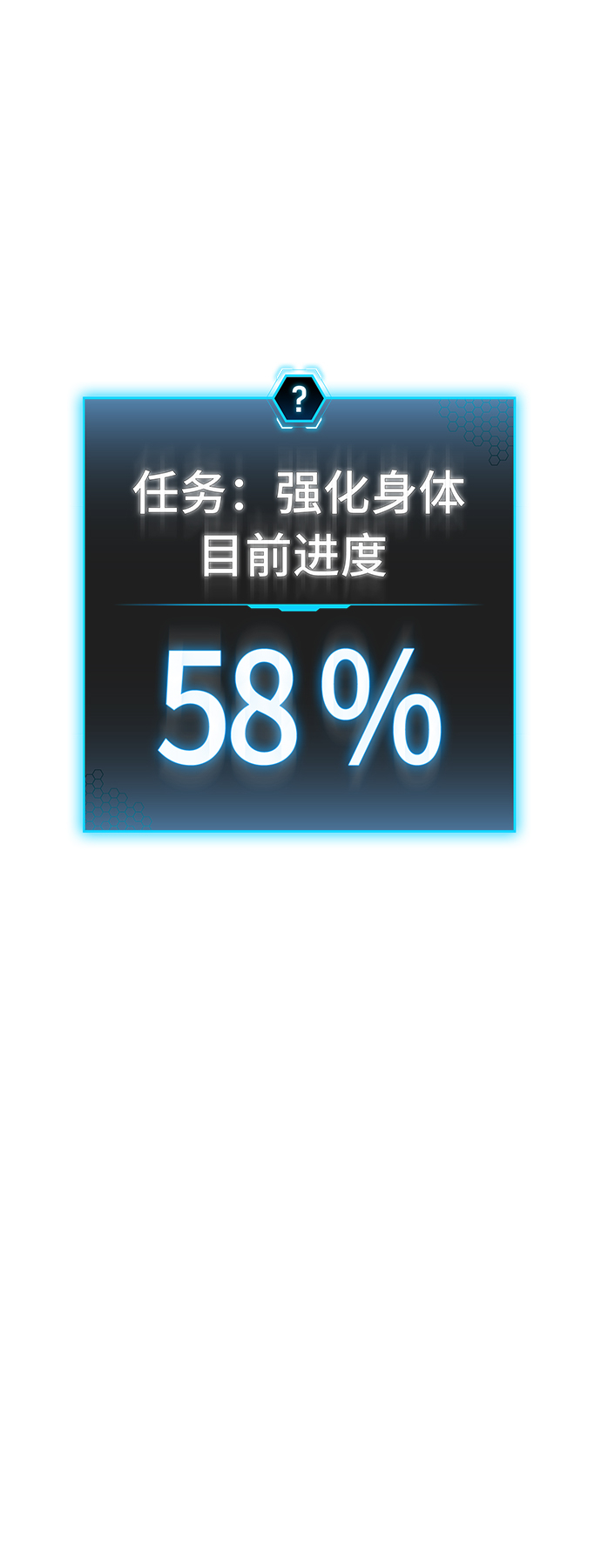 第28话11