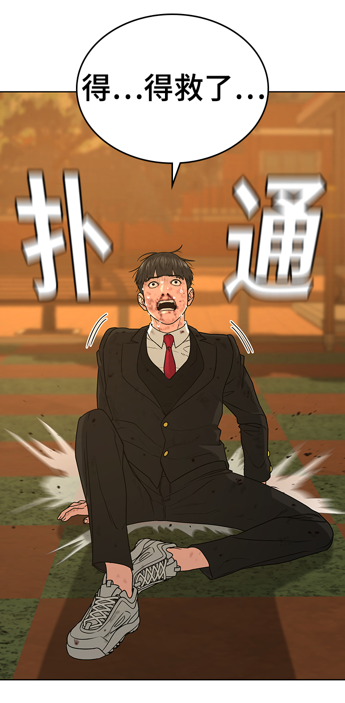 第14话22