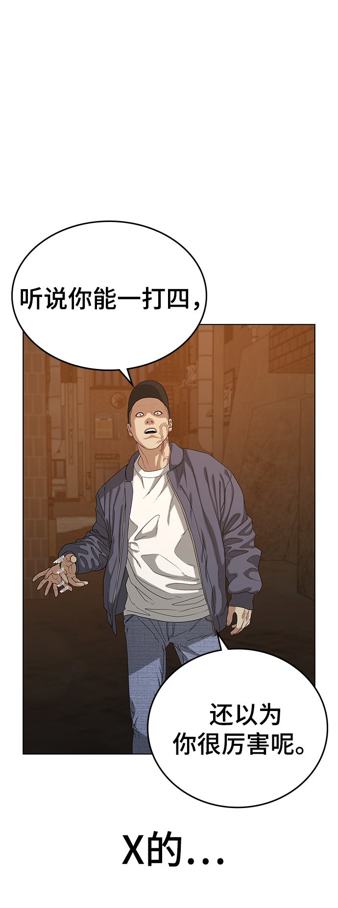 第18话84