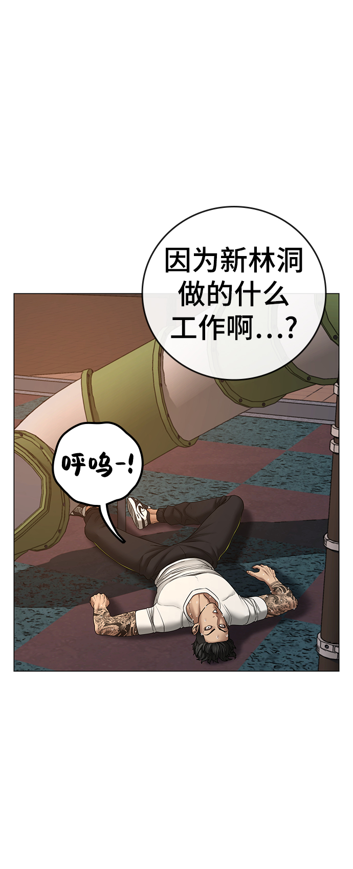 第49话36