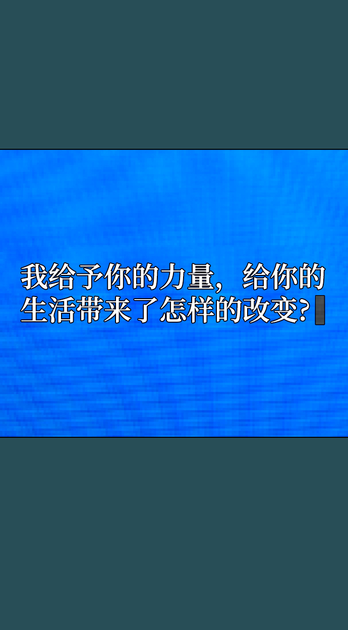 第43话22
