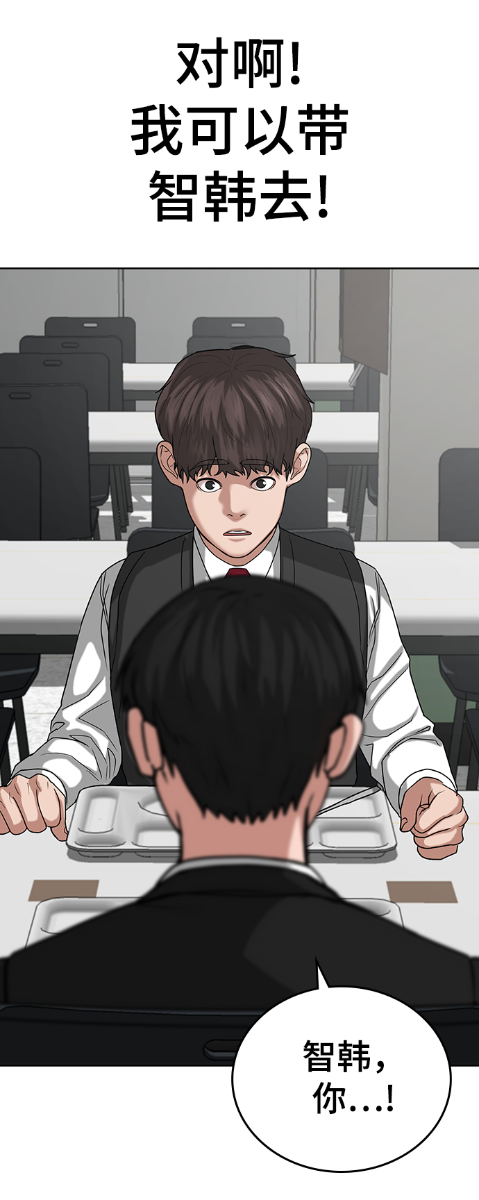 第20话23