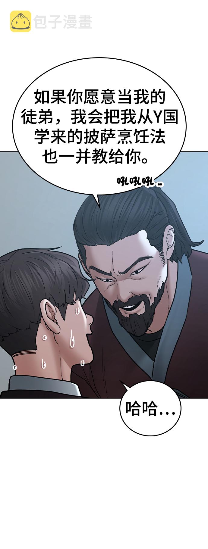 第37话35