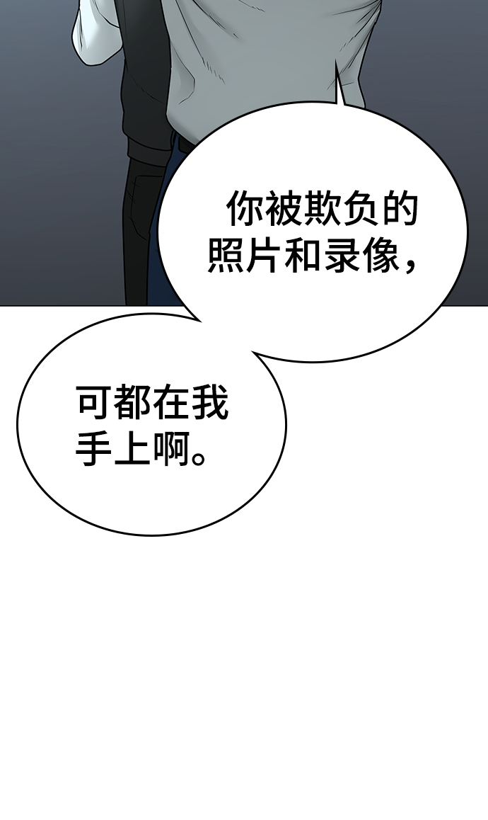 第34话66