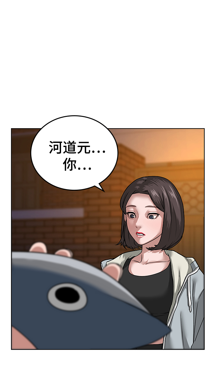 第9话76