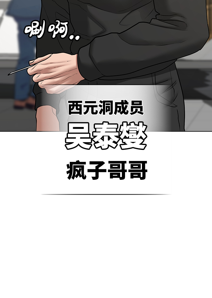 第37话63