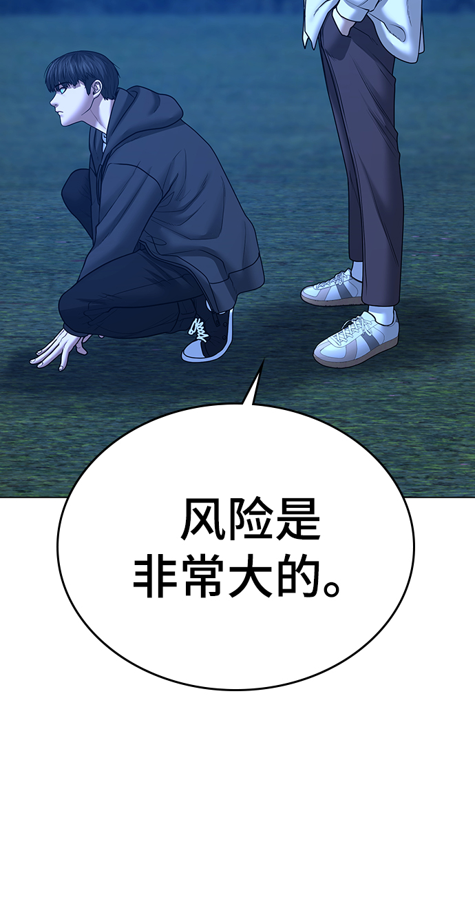 第42话87