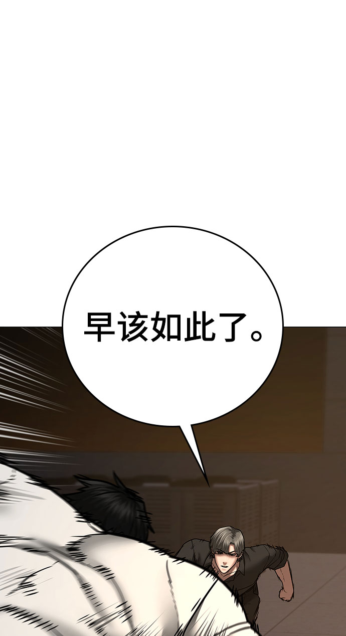 第50话80