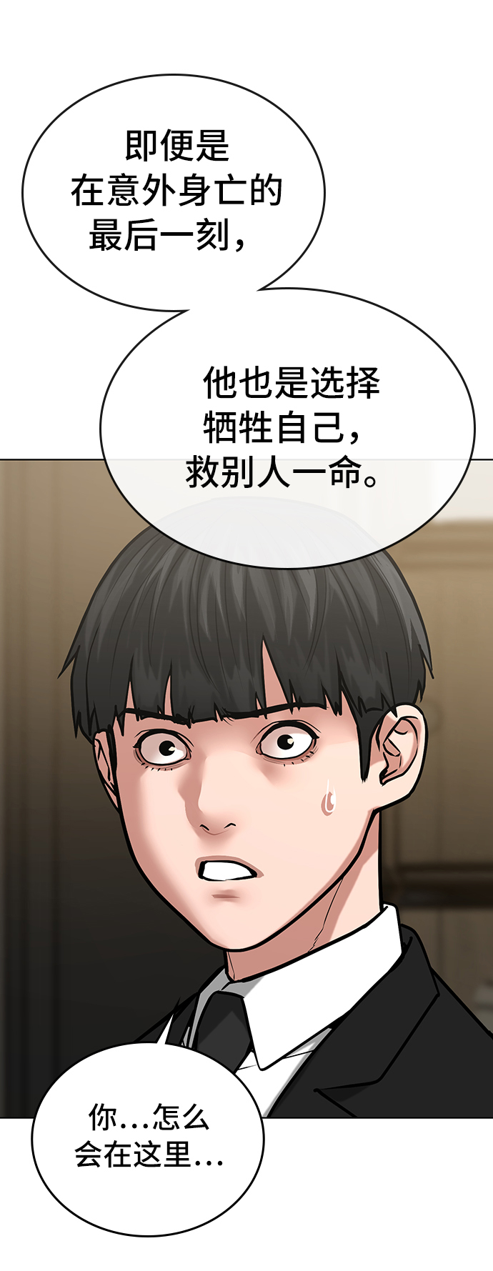 第24话128