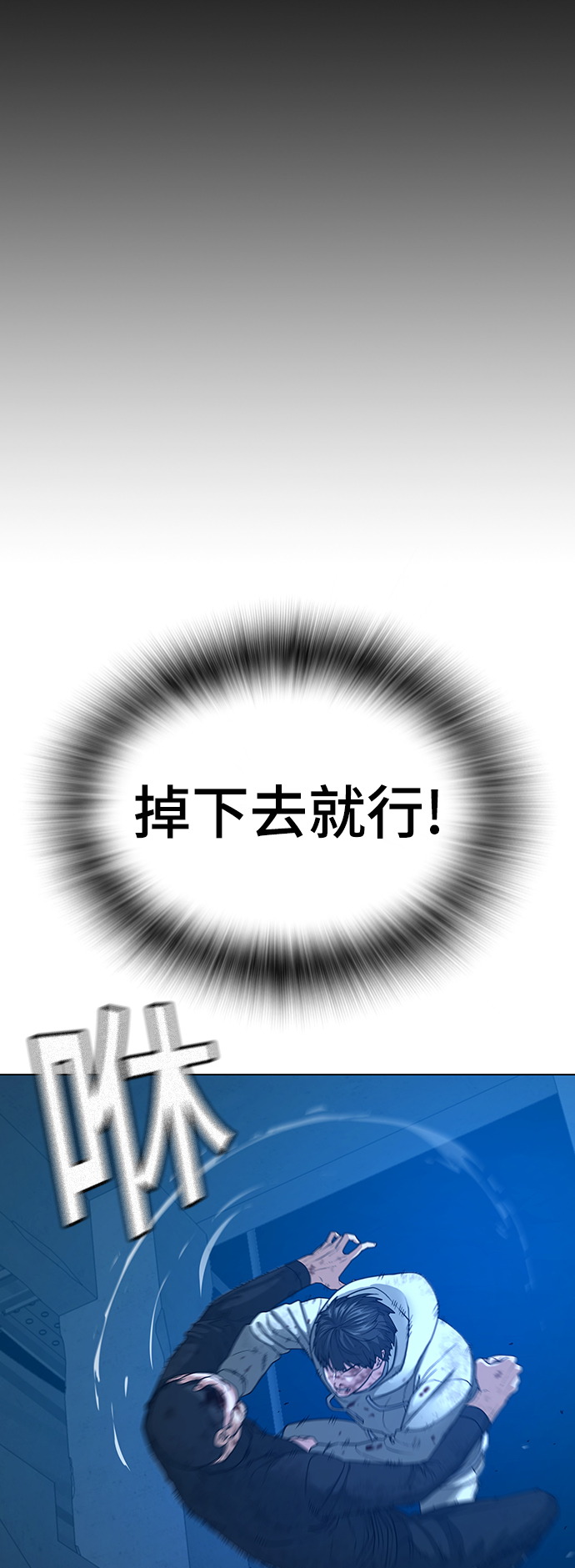 第23话90