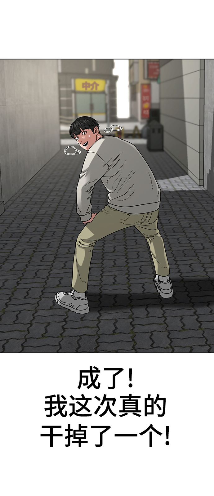 第16话32